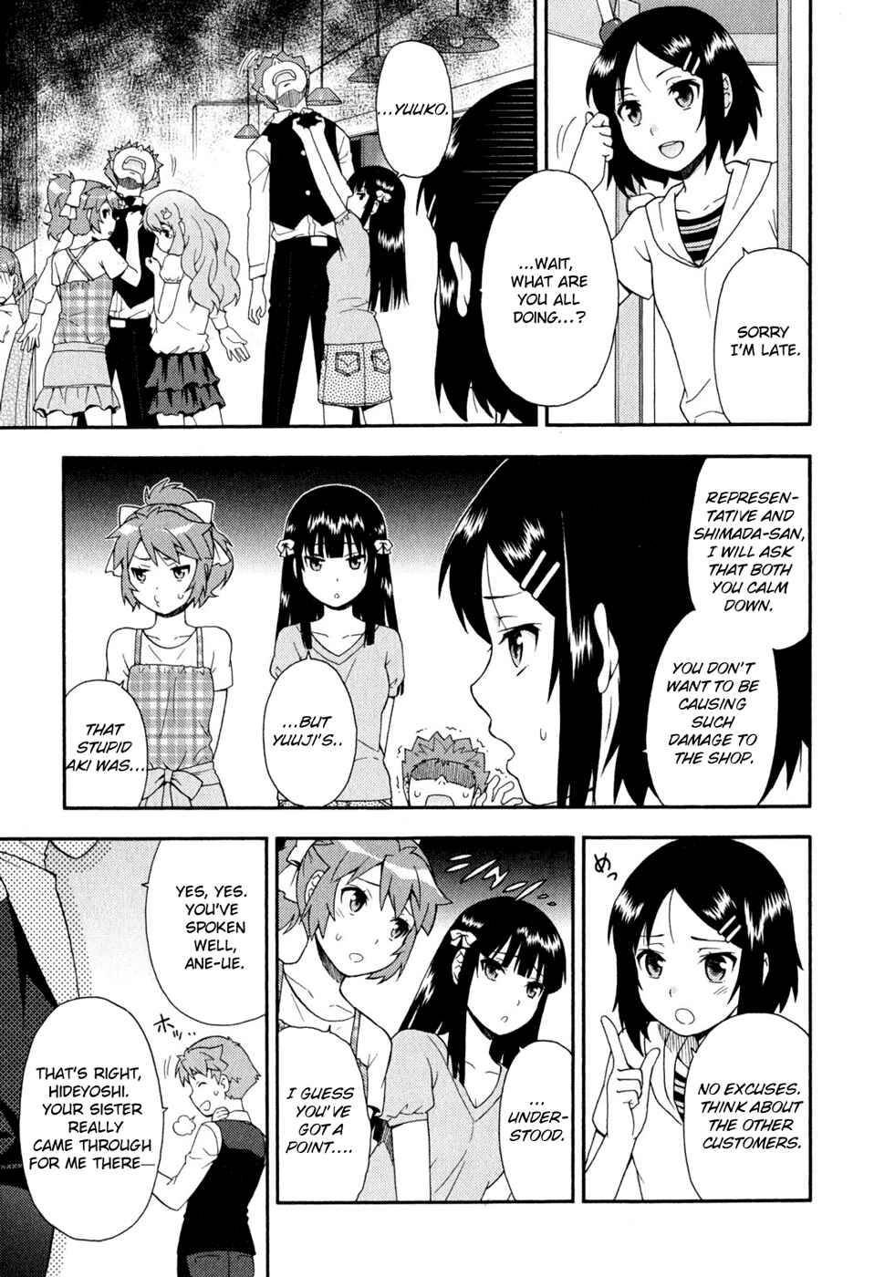 Page 47 Chapter 24 Baka to Test to Shoukanjuu