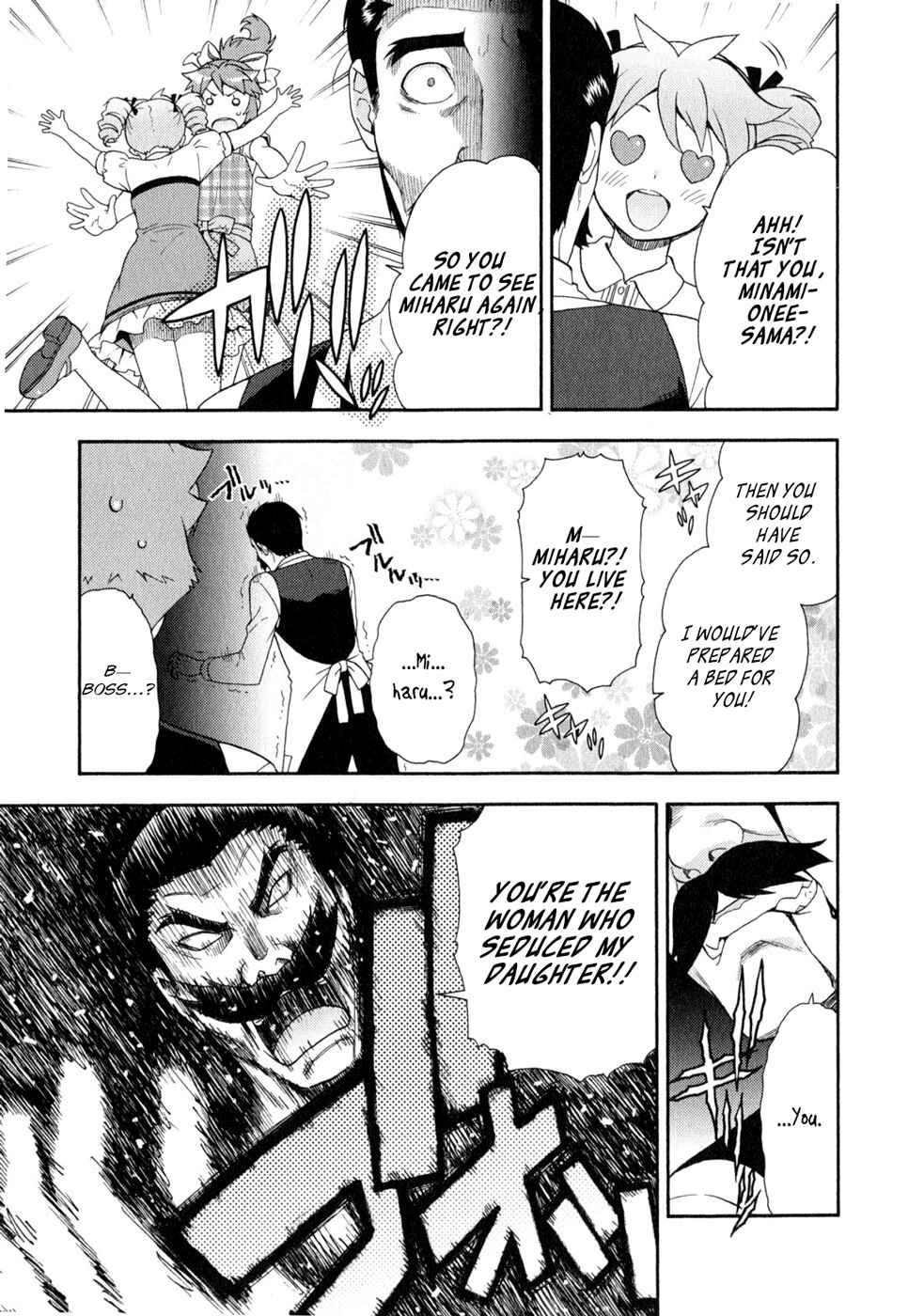 Page 53 Chapter 24 Baka to Test to Shoukanjuu
