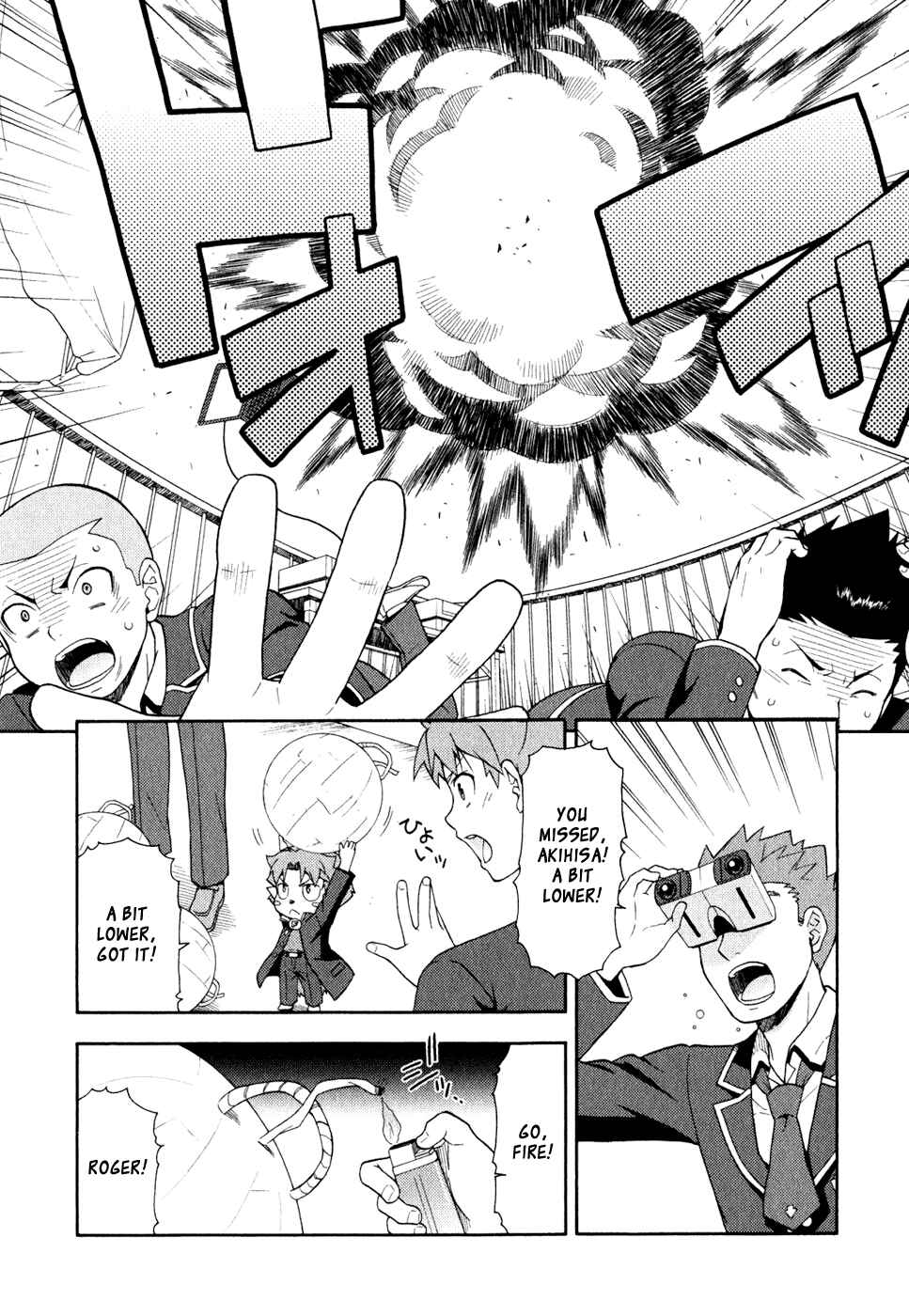 Page 14 Chapter 21 Baka to Test to Shoukanjuu