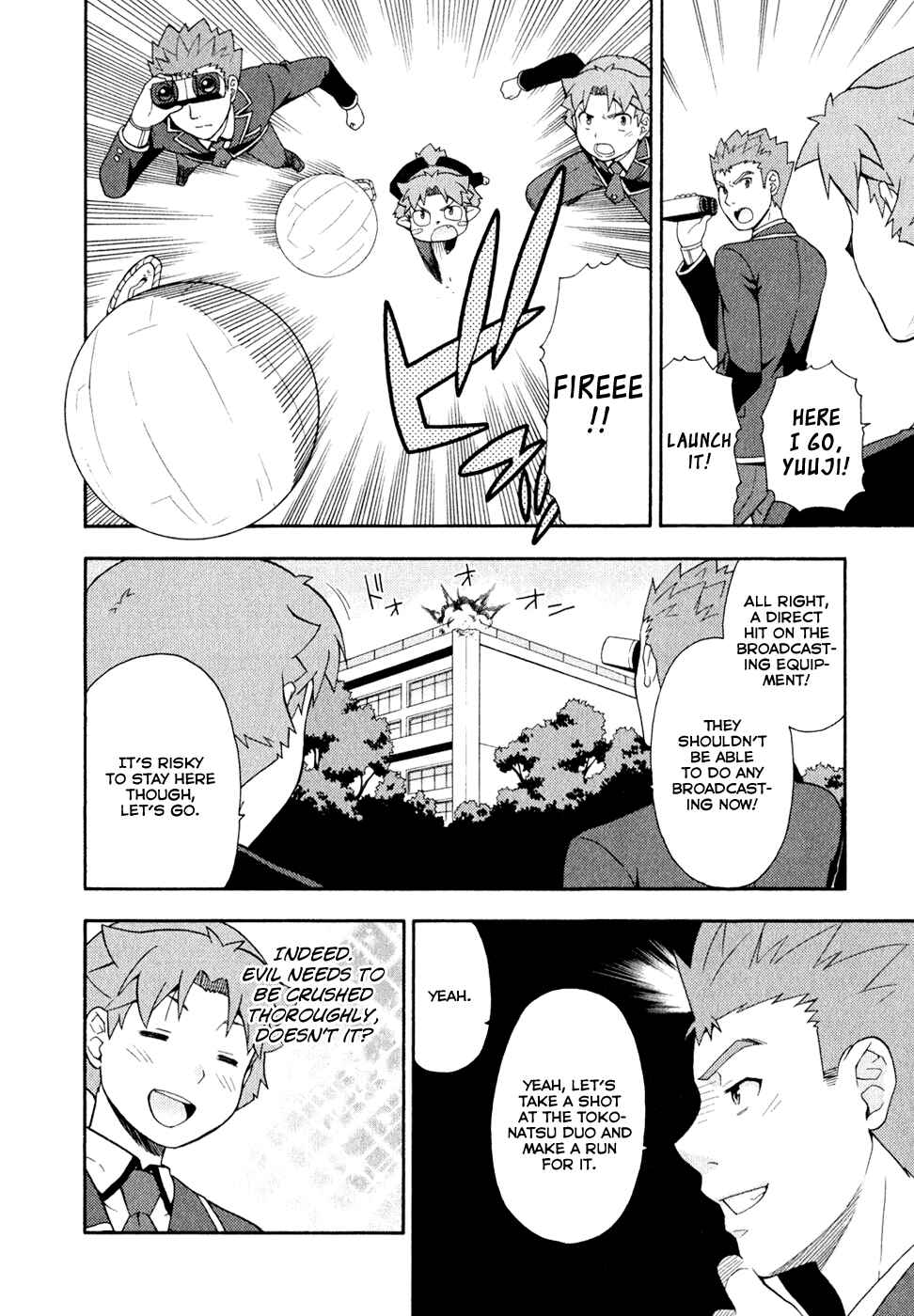 Page 16 Chapter 21 Baka to Test to Shoukanjuu