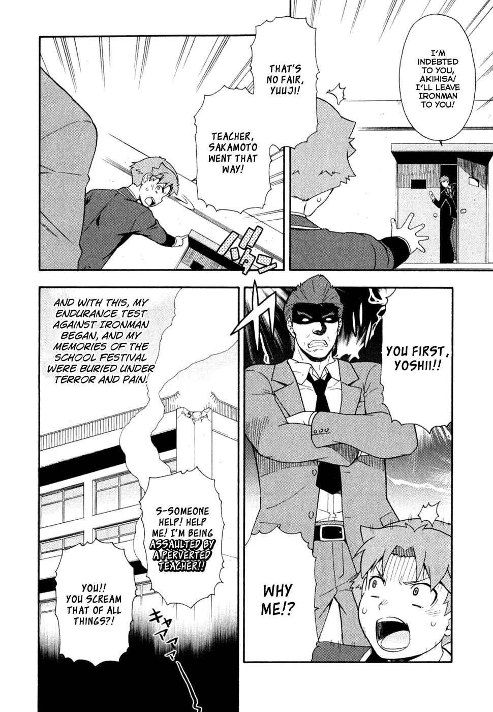 Page 20 Chapter 21 Baka to Test to Shoukanjuu