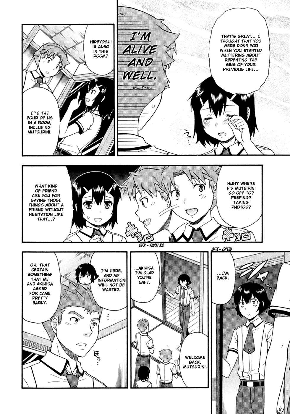 Page 21 Chapter 29 Baka to Test to Shoukanjuu
