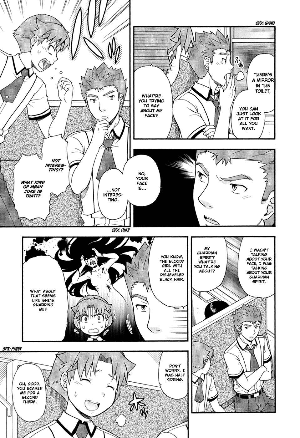 Page 4 Chapter 29 Baka to Test to Shoukanjuu