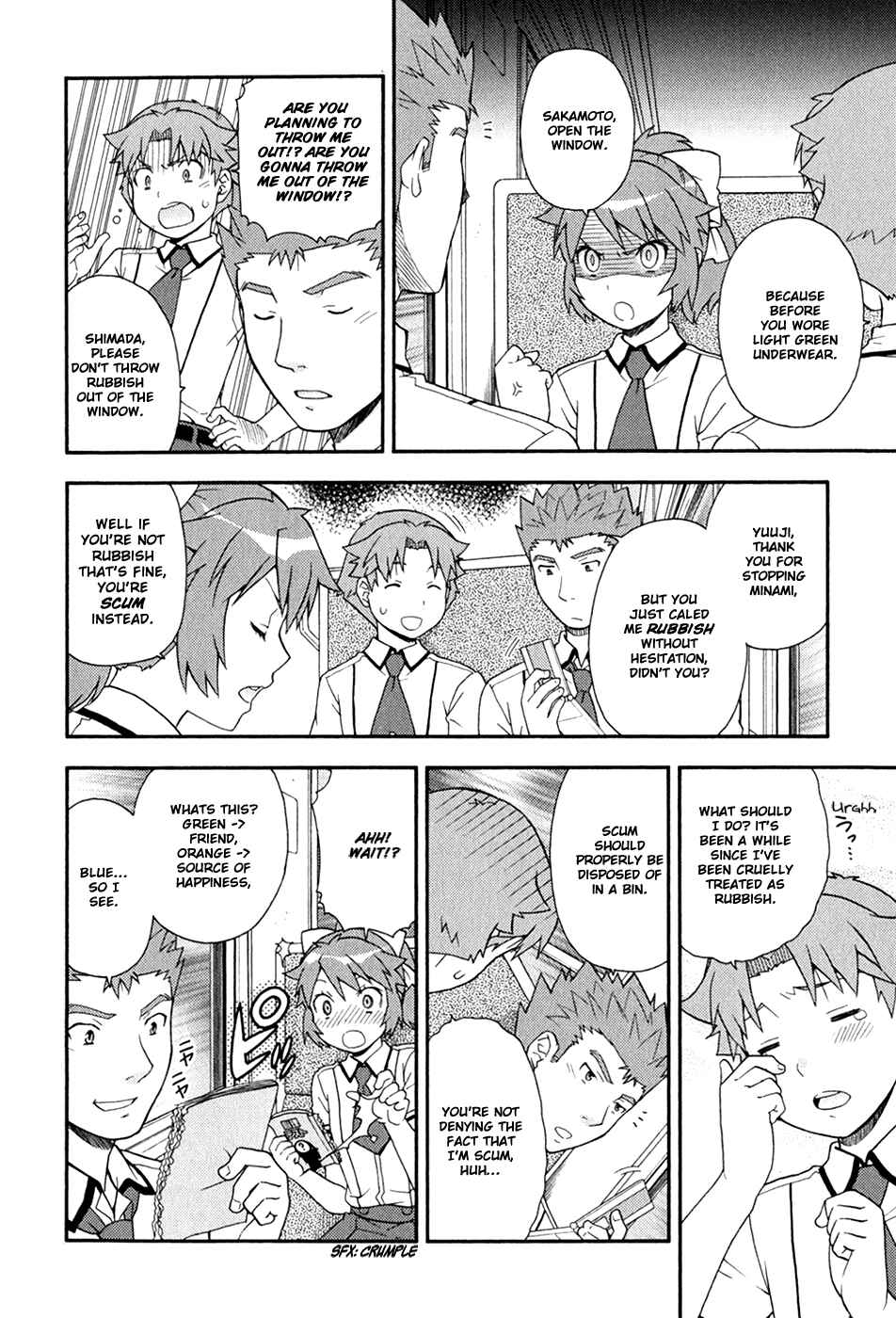 Page 7 Chapter 29 Baka to Test to Shoukanjuu