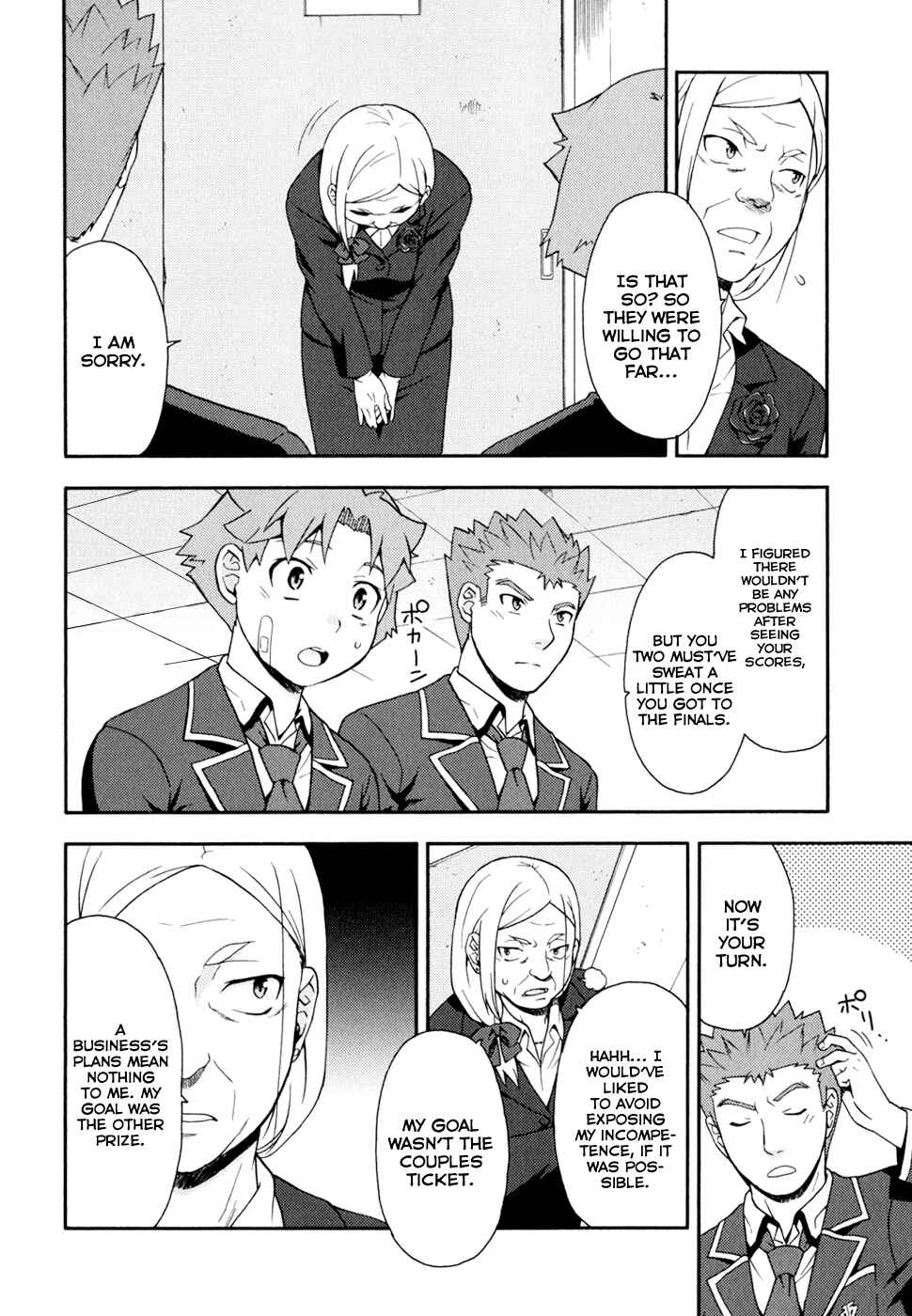 Page 20 Chapter 19 Baka to Test to Shoukanjuu