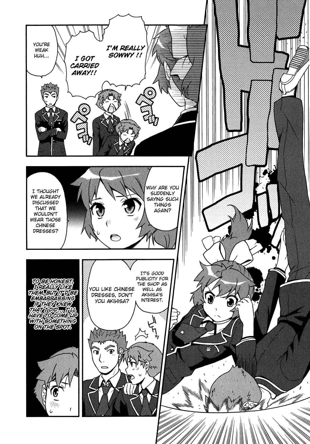 Page 10 Chapter 17 Baka to Test to Shoukanjuu