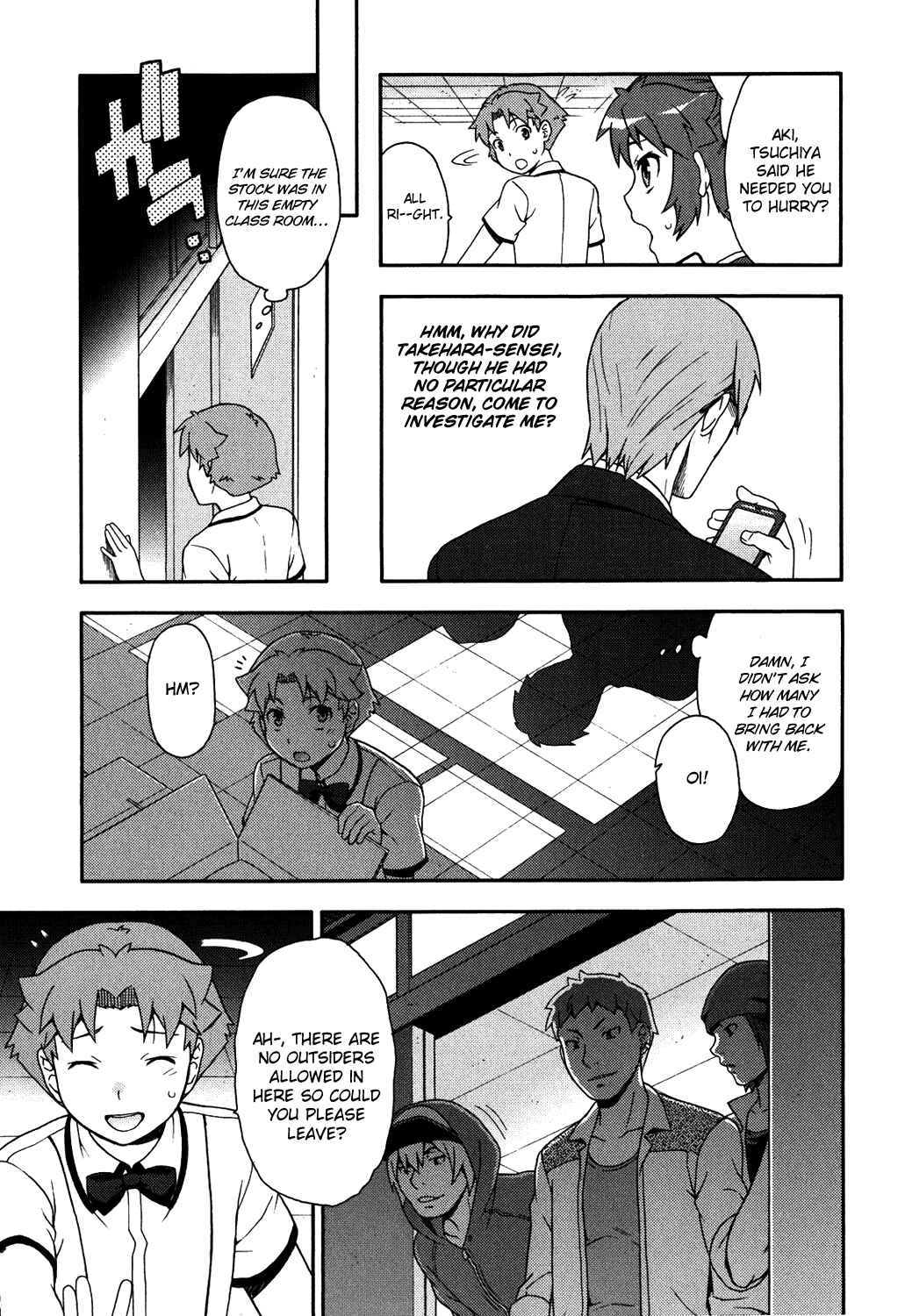 Page 19 Chapter 17 Baka to Test to Shoukanjuu