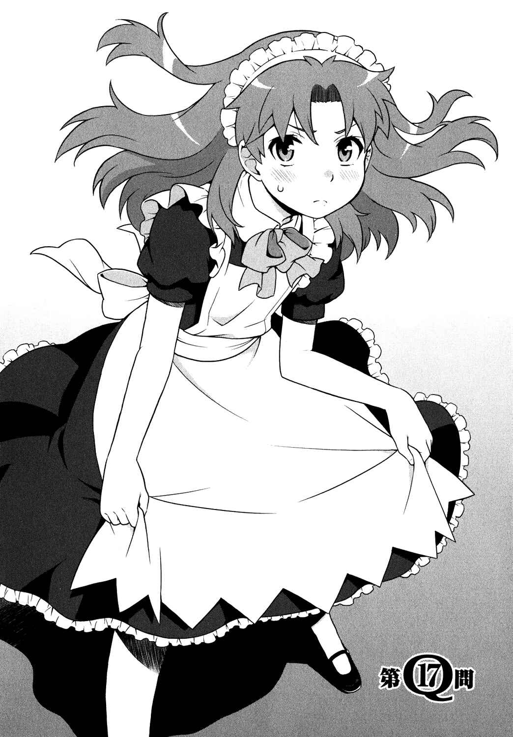 Page 2 Chapter 17 Baka to Test to Shoukanjuu