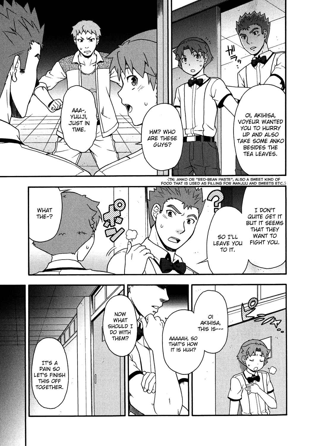 Page 21 Chapter 17 Baka to Test to Shoukanjuu