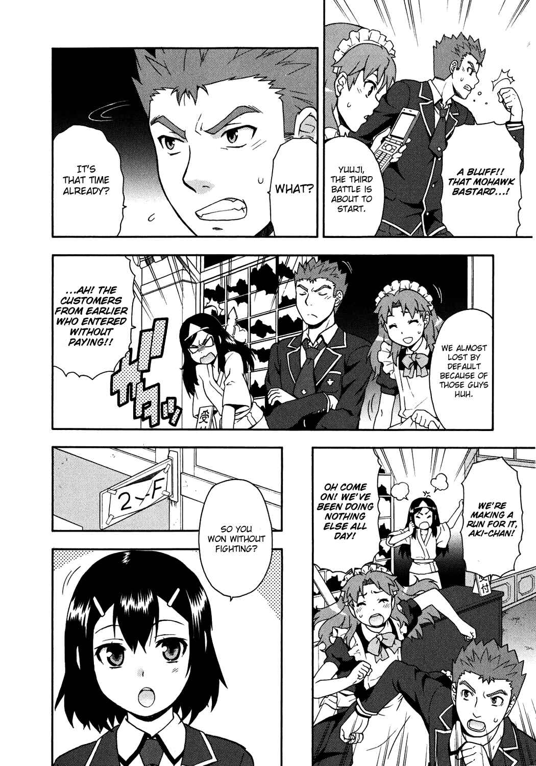 Page 6 Chapter 17 Baka to Test to Shoukanjuu