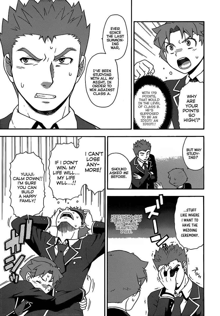 Page 17 Chapter 13 Baka to Test to Shoukanjuu
