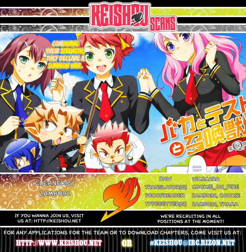 Page 28 Chapter 13 Baka to Test to Shoukanjuu