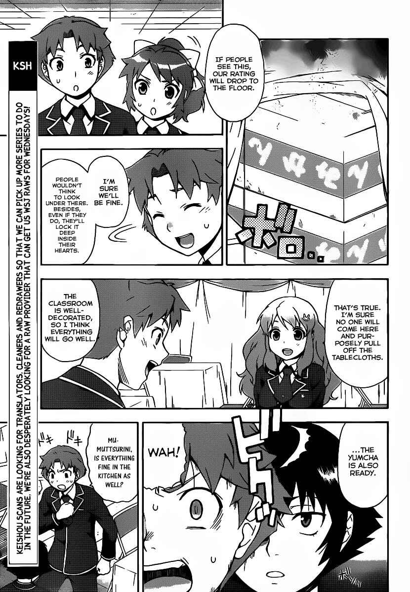 Page 3 Chapter 13 Baka to Test to Shoukanjuu
