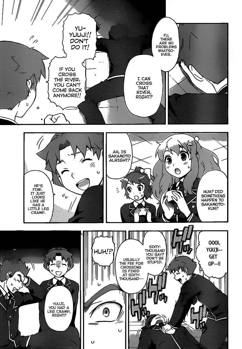 Page 7 Chapter 13 Baka to Test to Shoukanjuu