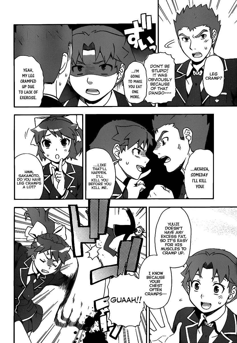 Page 8 Chapter 13 Baka to Test to Shoukanjuu