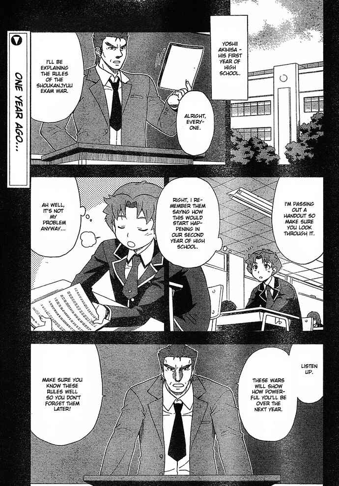 Page 1 Chapter 3 Baka to Test to Shoukanjuu
