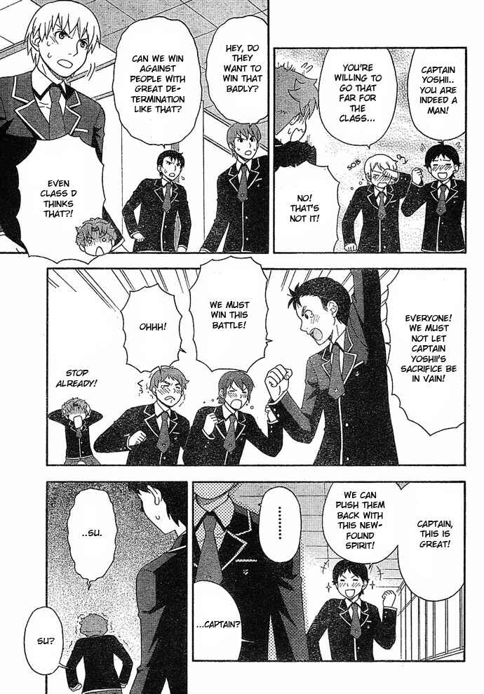 Page 17 Chapter 3 Baka to Test to Shoukanjuu
