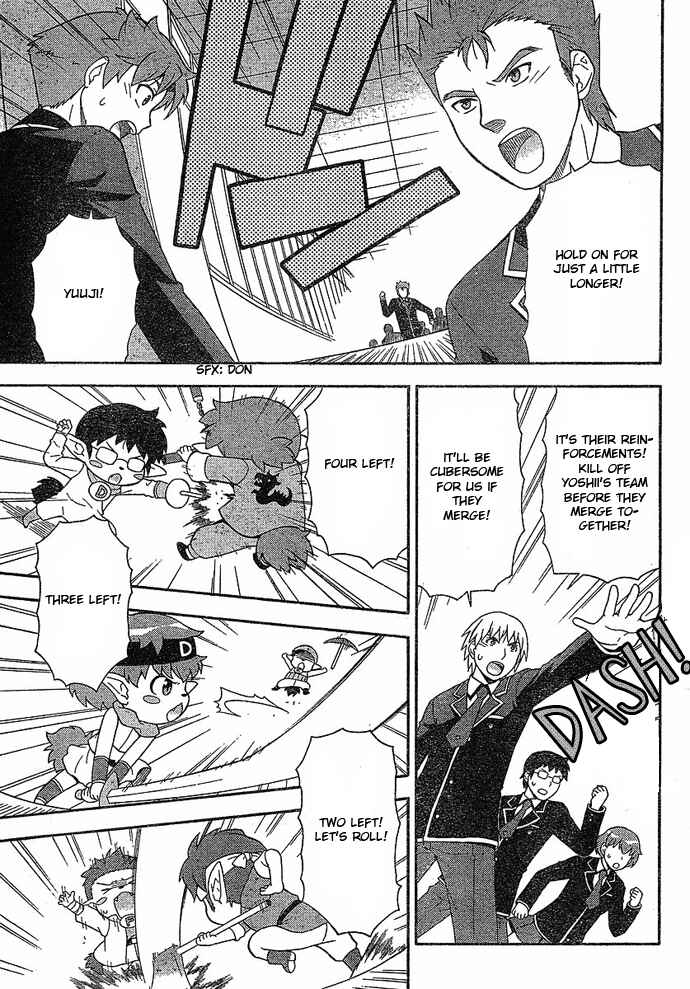 Page 19 Chapter 3 Baka to Test to Shoukanjuu