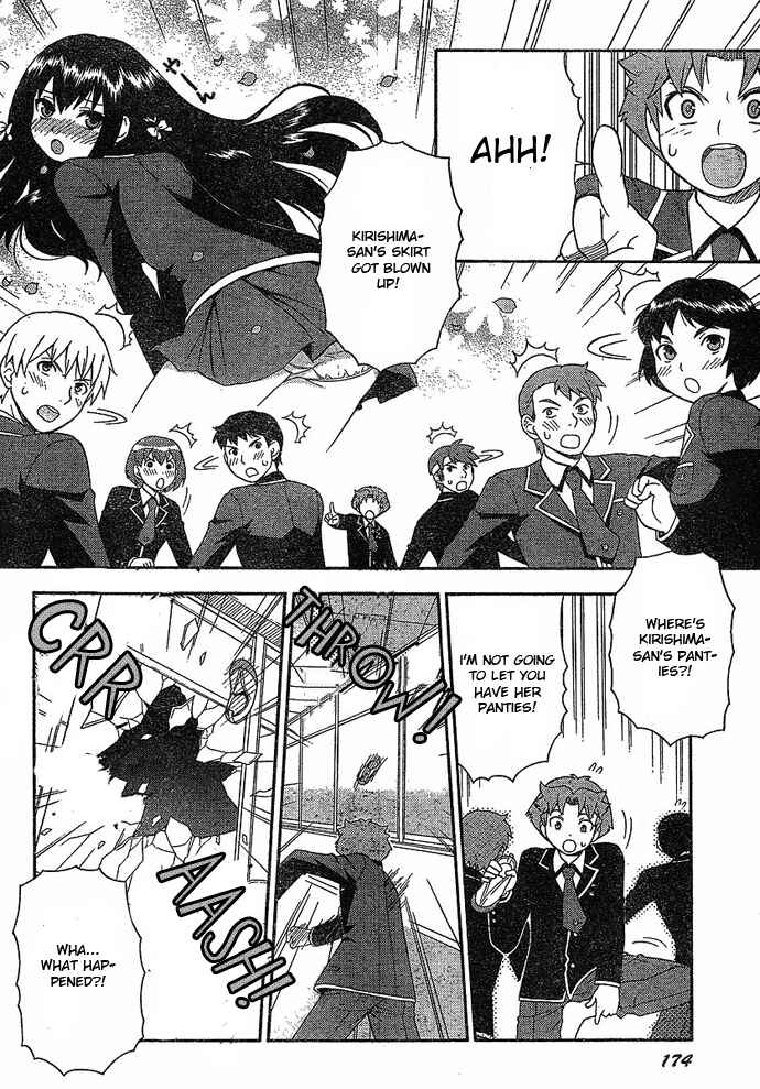 Page 22 Chapter 3 Baka to Test to Shoukanjuu