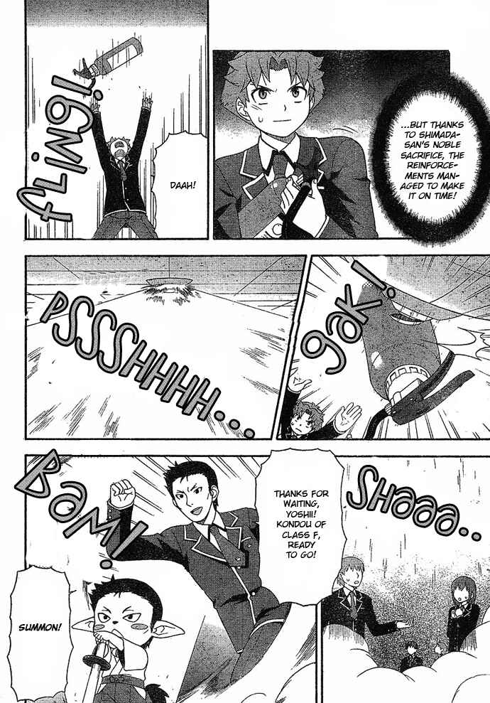 Page 24 Chapter 3 Baka to Test to Shoukanjuu