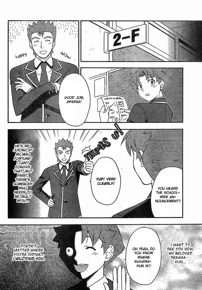 Page 26 Chapter 3 Baka to Test to Shoukanjuu