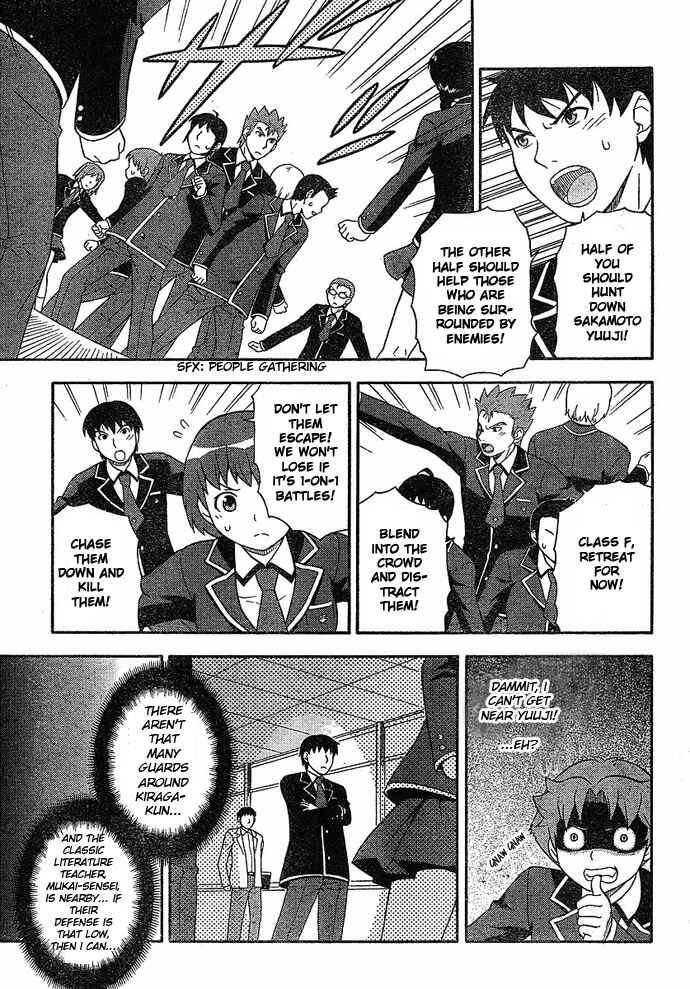 Page 31 Chapter 3 Baka to Test to Shoukanjuu