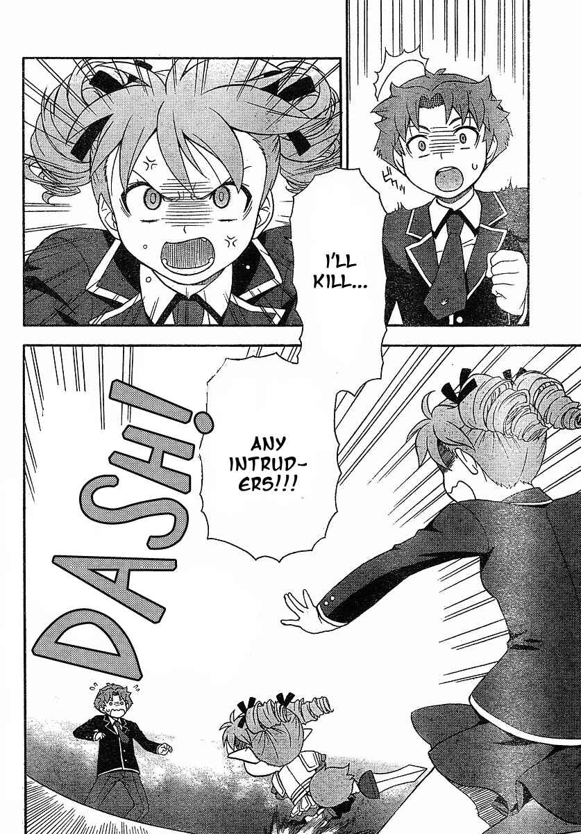 Page 4 Chapter 3 Baka to Test to Shoukanjuu