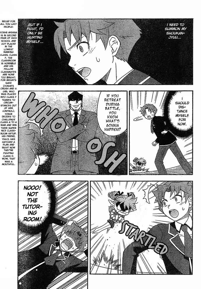 Page 5 Chapter 3 Baka to Test to Shoukanjuu
