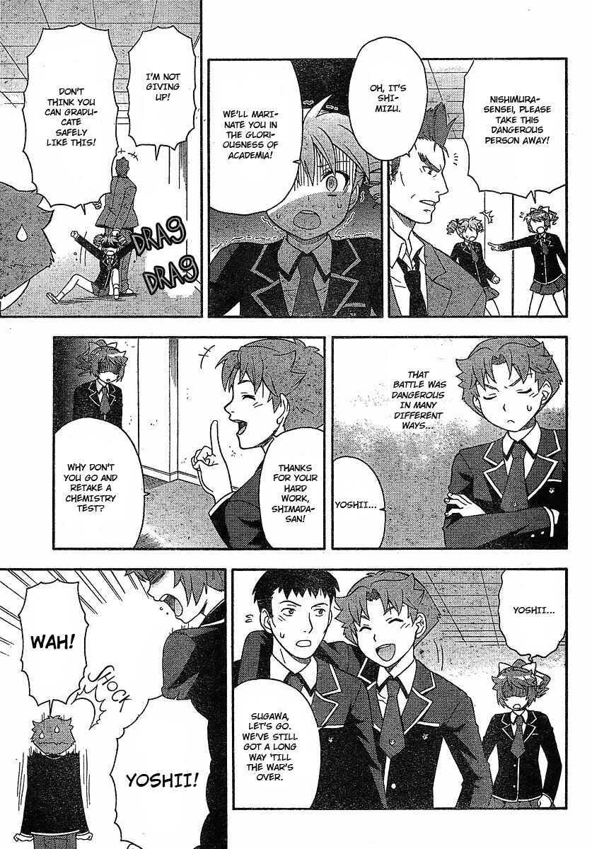 Page 7 Chapter 3 Baka to Test to Shoukanjuu
