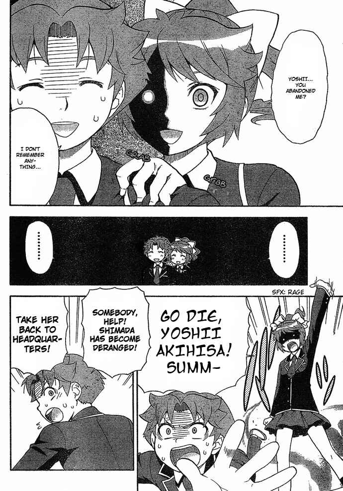 Page 8 Chapter 3 Baka to Test to Shoukanjuu