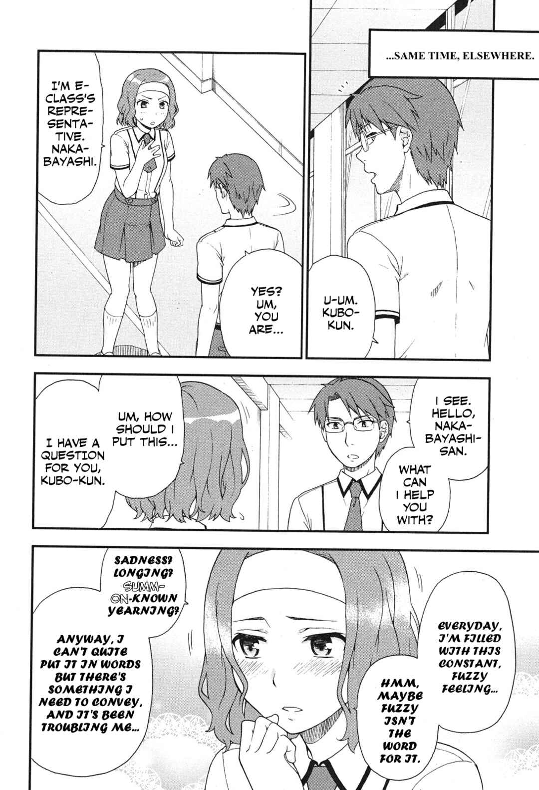 Page 18 Chapter 76 Baka to Test to Shoukanjuu