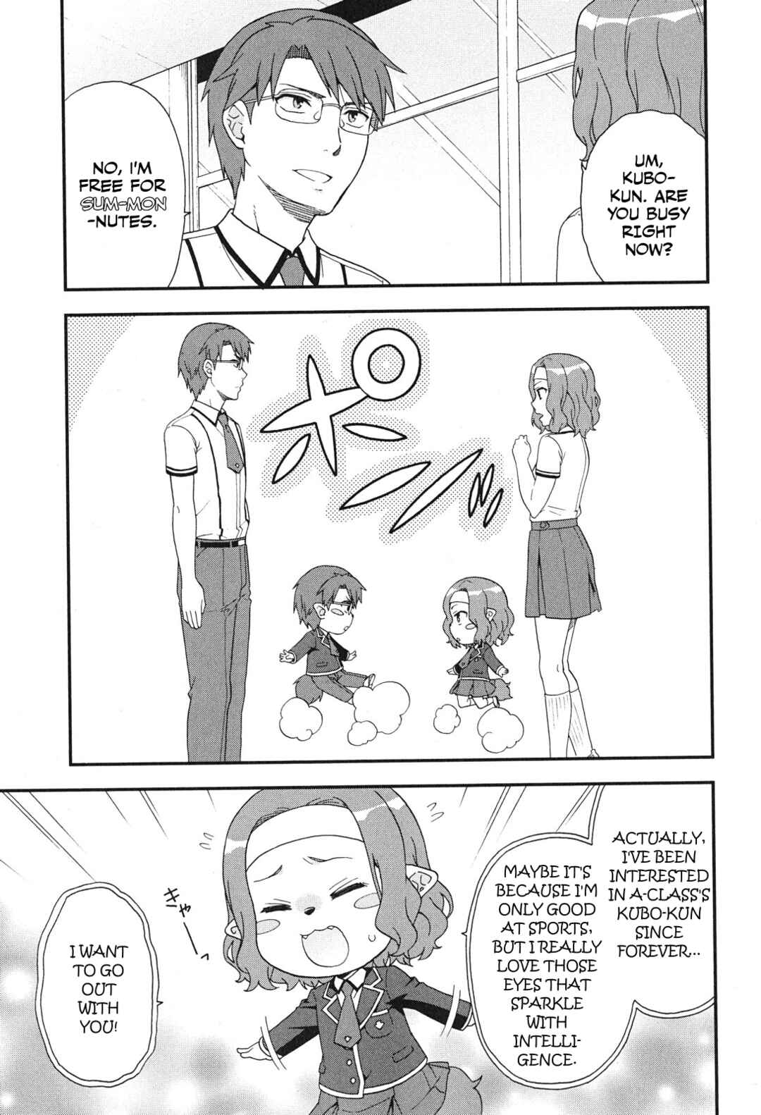 Page 19 Chapter 76 Baka to Test to Shoukanjuu