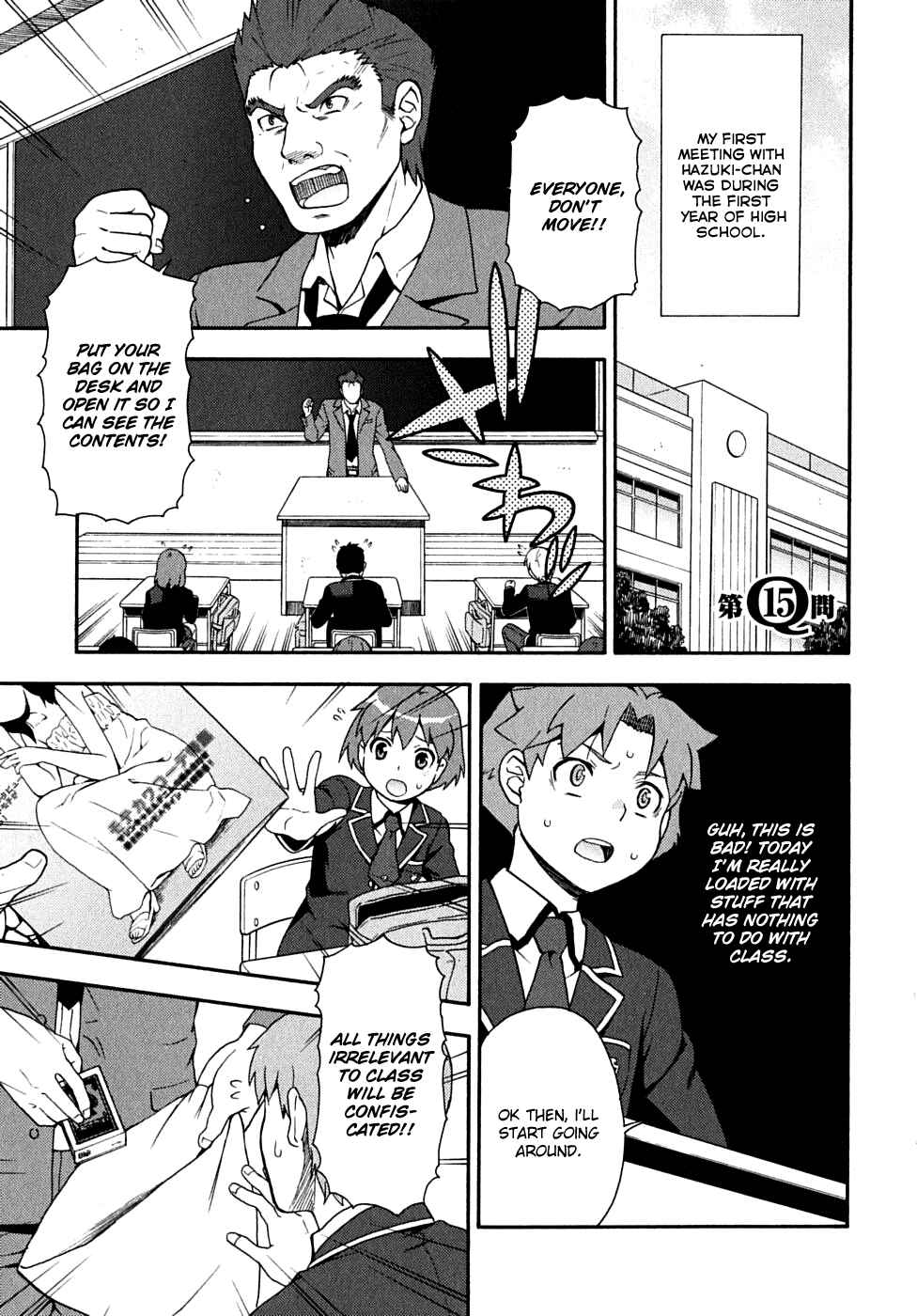 Page 1 Chapter 15 Baka to Test to Shoukanjuu