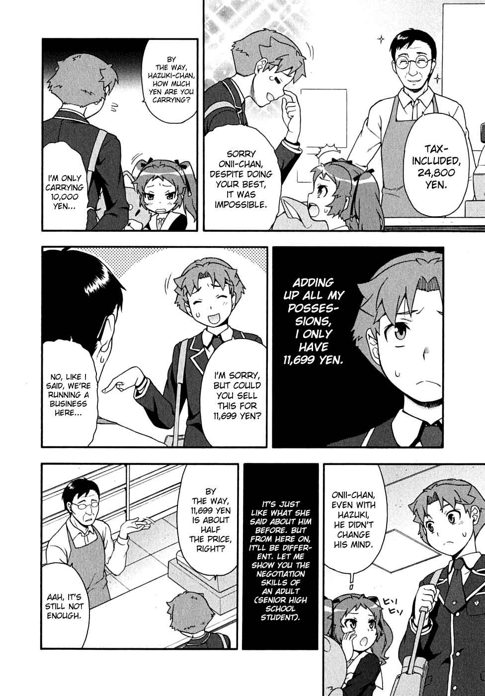 Page 16 Chapter 15 Baka to Test to Shoukanjuu