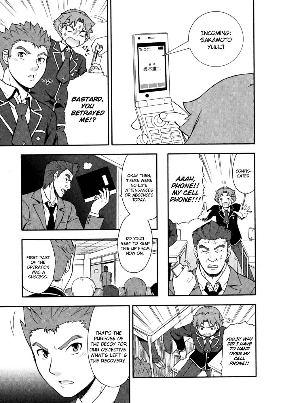 Page 23 Chapter 15 Baka to Test to Shoukanjuu