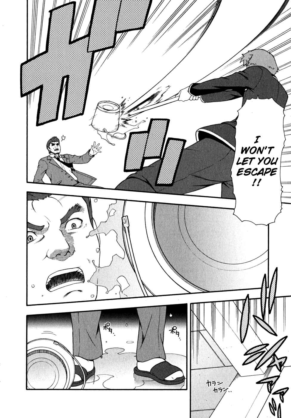 Page 28 Chapter 15 Baka to Test to Shoukanjuu
