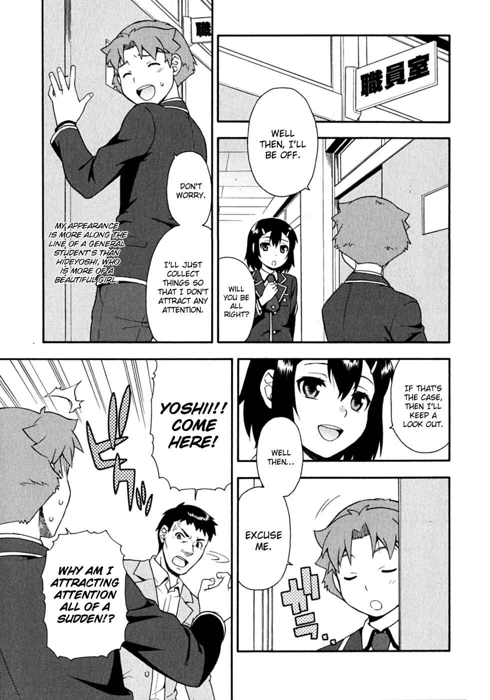 Page 31 Chapter 15 Baka to Test to Shoukanjuu