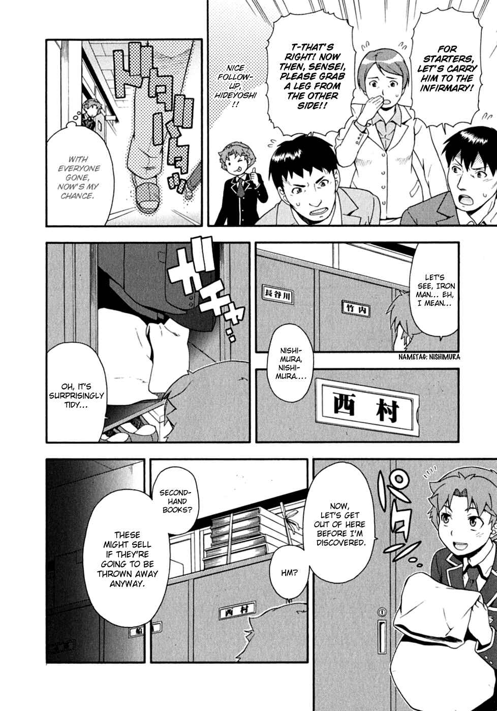 Page 34 Chapter 15 Baka to Test to Shoukanjuu