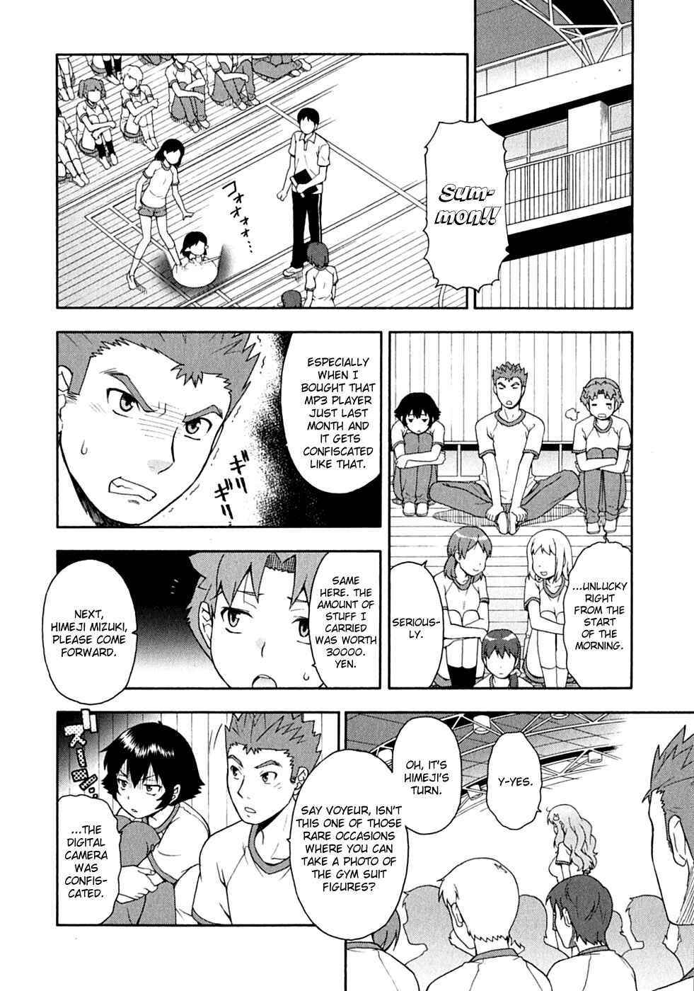 Page 6 Chapter 15 Baka to Test to Shoukanjuu