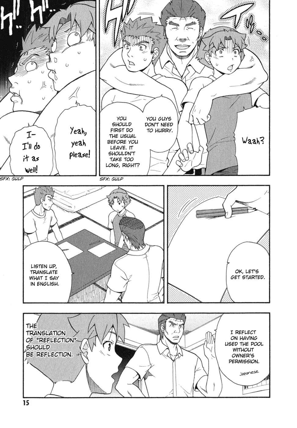 Page 15 Chapter 25 Baka to Test to Shoukanjuu