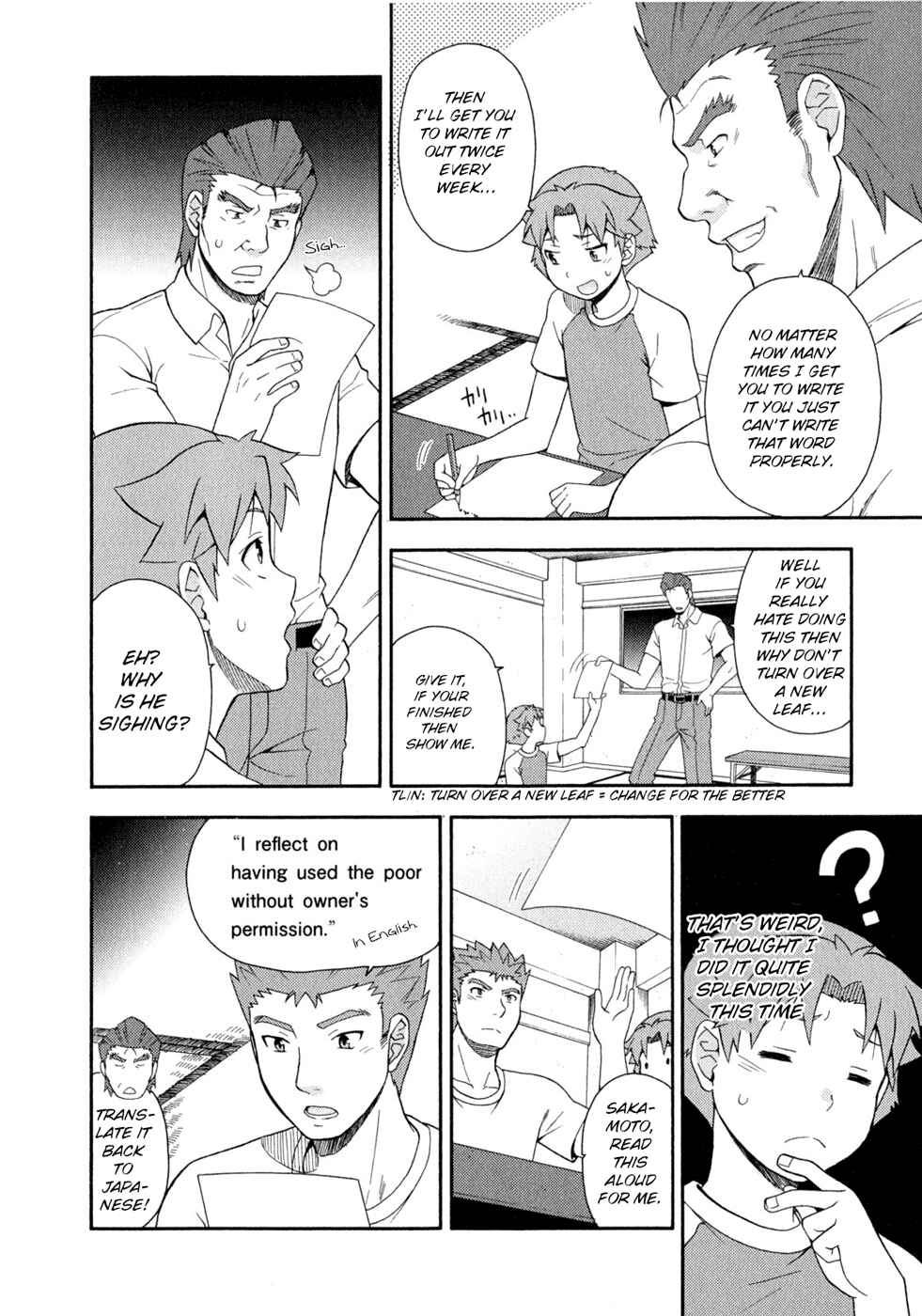 Page 16 Chapter 25 Baka to Test to Shoukanjuu
