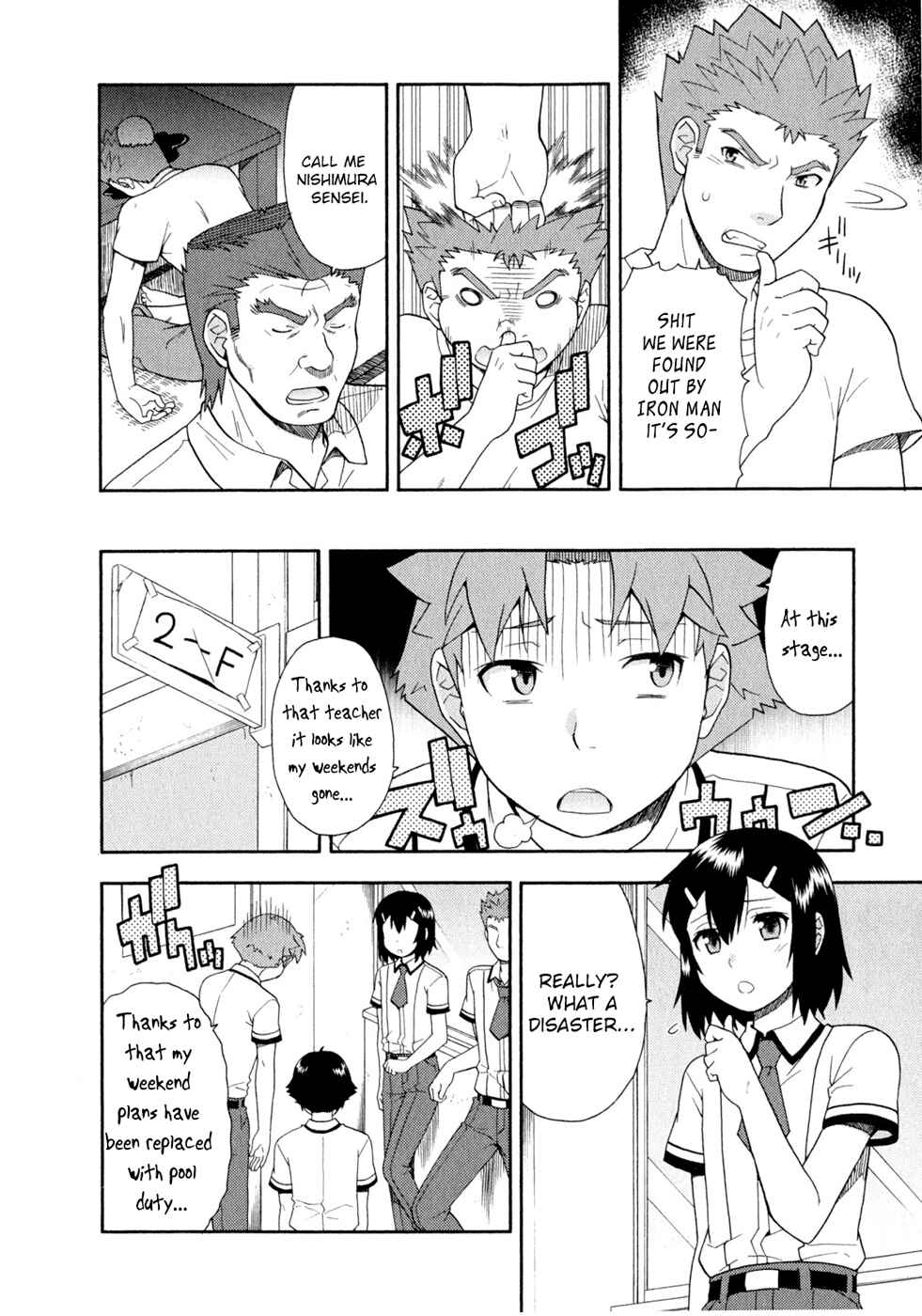Page 18 Chapter 25 Baka to Test to Shoukanjuu