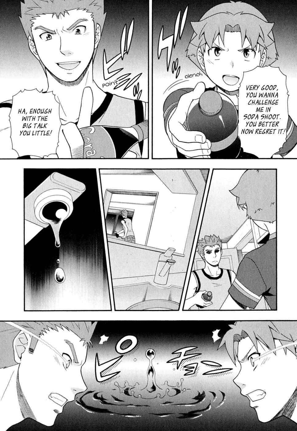 Page 7 Chapter 25 Baka to Test to Shoukanjuu