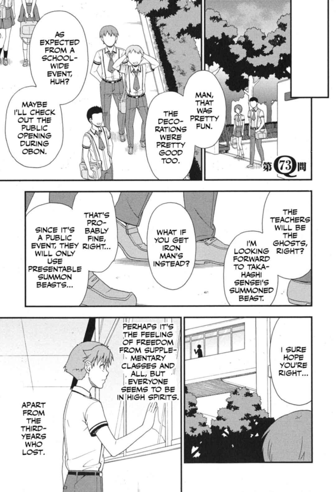 Page 1 Chapter 73 Baka to Test to Shoukanjuu