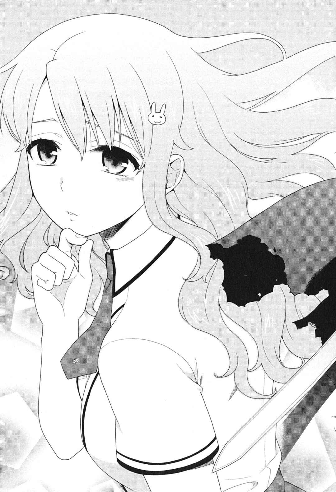 Page 3 Chapter 73 Baka to Test to Shoukanjuu