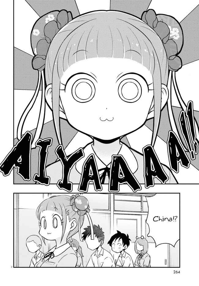 Page 2 Chapter 4 Higawari Wig no Katsura-san
