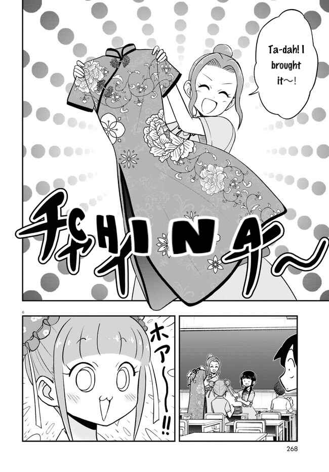 Page 6 Chapter 4 Higawari Wig no Katsura-san