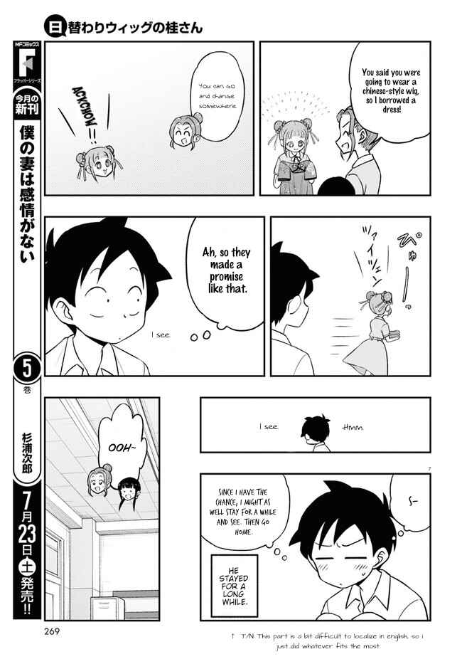 Page 7 Chapter 4 Higawari Wig no Katsura-san