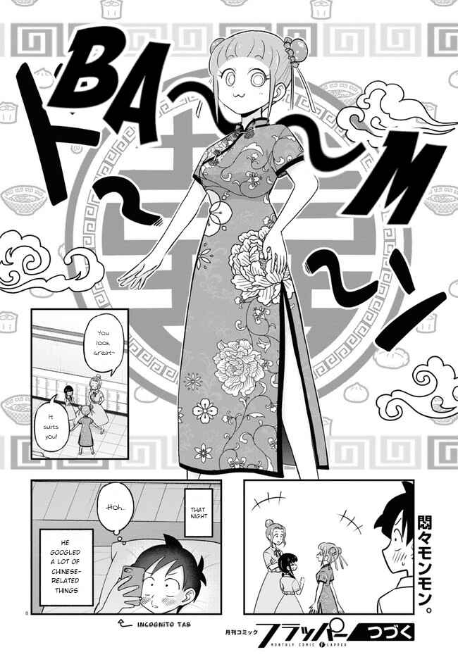 Page 8 Chapter 4 Higawari Wig no Katsura-san