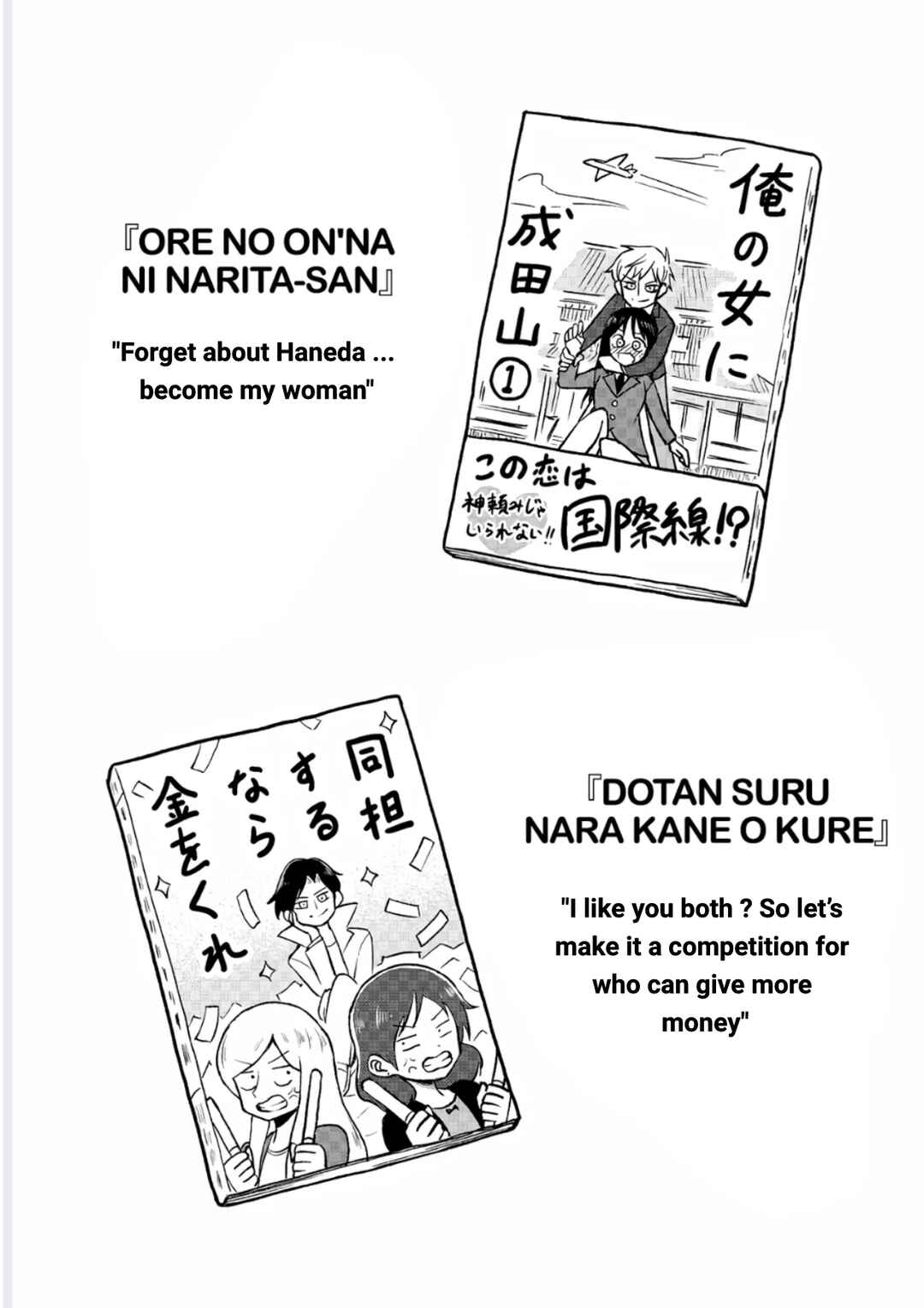 Page 17 Chapter 16 Higawari Wig no Katsura-san